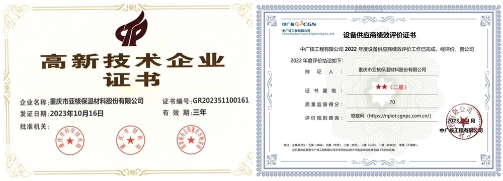 证书1.png